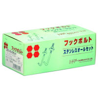 ステンフックオールセット PG3／16×38