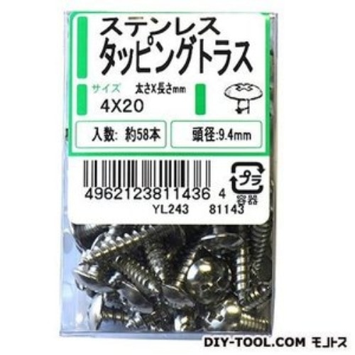 CP ステンタッピング トラス 4×20 4P