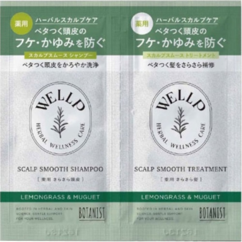 ウェルプ 薬用スカルプケアシャンプー＆トリートメント スムース 2連サシェ