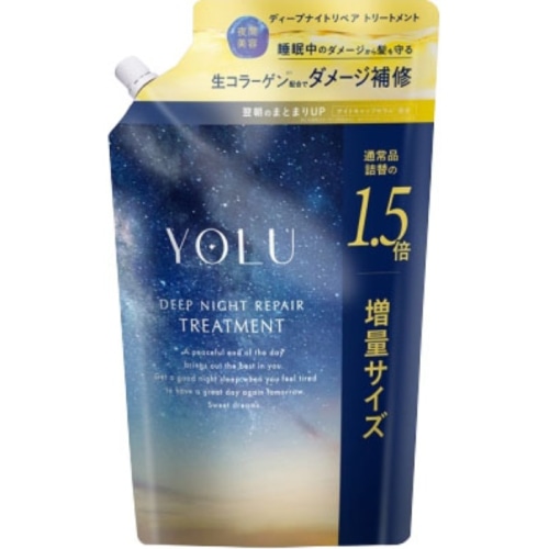 YOLU ディープナイトリペアトリートメント 詰替 1.5倍大容量 525g