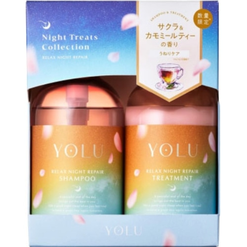 YOLU トリーツ スプリング リラックスナイトリペア ヘアケアセット
