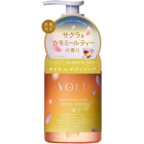 YOLU トリーツ スプリング ディープナイトケア ボディソープ 440ml