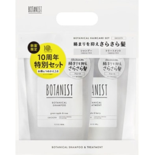 N ボタニスト ボタニカルシャンプー&トリートメント 詰替セット スムース