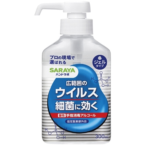 ハンドラボ手指消毒ハンドジェルVS [1個]