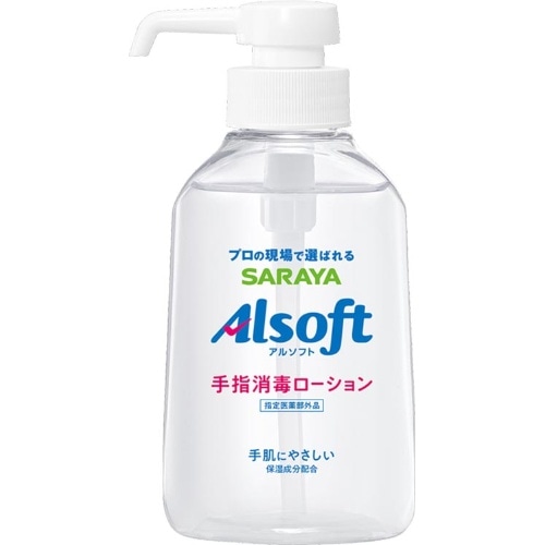 アルソフト手指消毒ローション250ML [1個]