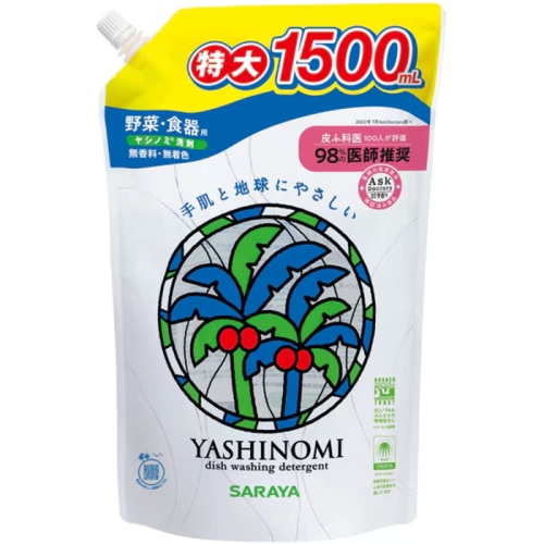 ヤシノミ洗剤 スパウト付き 詰替用 1500ml