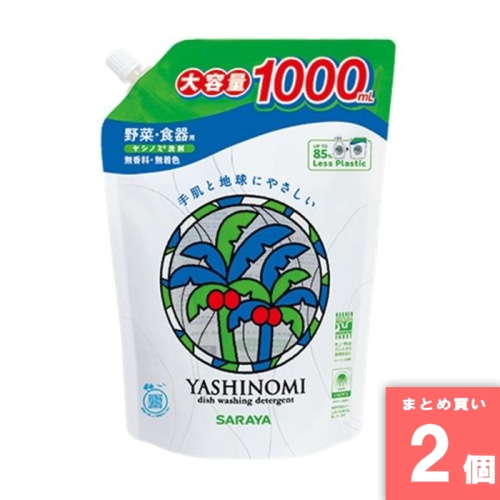 [取寄10][まとめ買い]【2個セット】ヤシノミ洗剤 野菜・食器用 洗剤 詰め替え 1000ml [4973512309304]