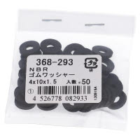 ゴムワッシャー 4×10×1.5 368-293 約50個入