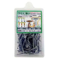 錆に強いコンクリビス 皿32 544-006 160本入