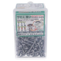 錆に強いコンクリビス 鍋4×20 544-009 220本入