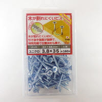 木が割れにくいビス 3.8×35 160本入