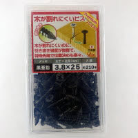 黒木が割れにくいビス25 544-311 210本入