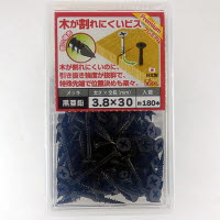 黒木が割れにくいビス30 544-312 180本入