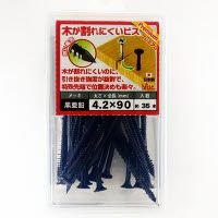 黒木が割れにくいビス90 544-319 35本入