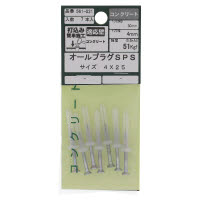 オールプラグSPS 4×25mm 561-031 7本