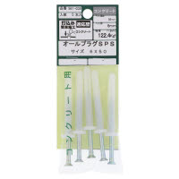 オールプラグSPS 6×50mm 561-035 5本入