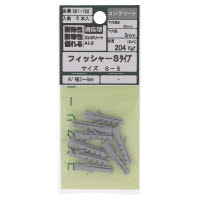 フィッシャー S-5 561-162 8本入