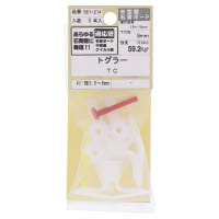 トグラー TC 561-214 5本入