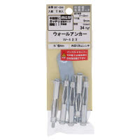 ボードファスナー B-423 561-244 5本入