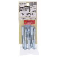 ボードファスナー B-427 561-245 5本入