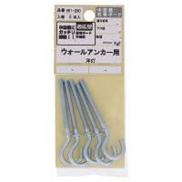 ボードファスナー用 洋灯 561-250 5本入