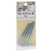 ボードファスナー用 洋折 561-251