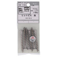 ヒットビス 皿 6×50 561-345 6本入