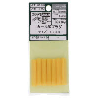 カールPCプラグ 6×35 561-583 7本入