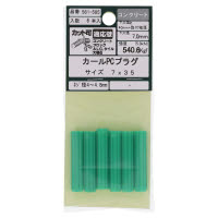 カールPCプラグ 7×35 561-585 6本入