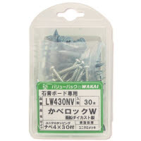 カベロック 鍋 LW430NV