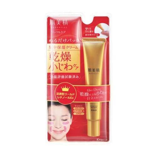 肌美精リフト保湿リンクルパッククリーム