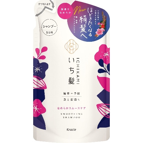 いち髪 なめらかスムースケアシャンプー 詰替用