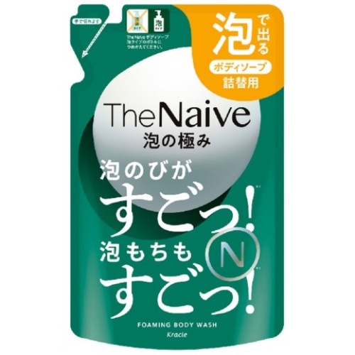The Naive ボディソープ 泡 詰替