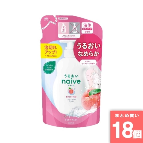 [取寄10][まとめ買い]【18個セット】ナイーブ ボディソープ桃の葉詰替 [4901417163882]