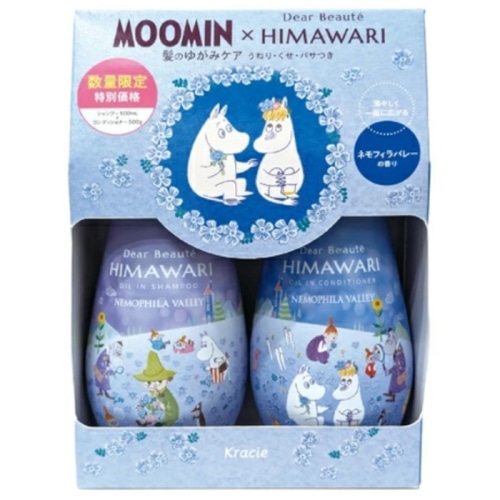 ディアボーテ シャンプー＆コンディショナーペアセット ネモフィラ 500ml＋500g