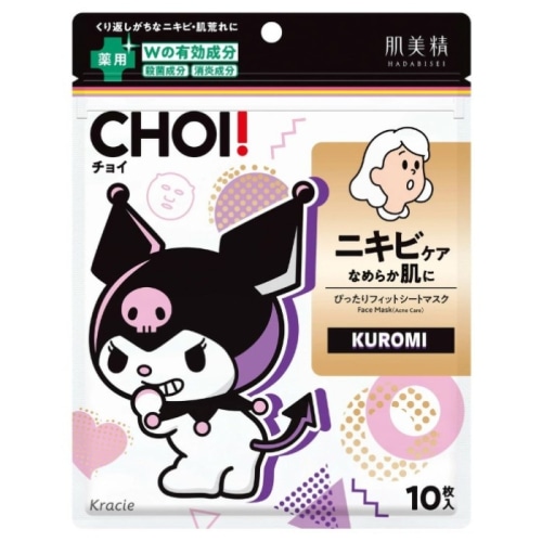 肌美精 CHOI薬用マスク ニキビケア クロミ 10枚