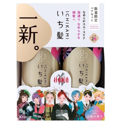 いち髪 シャンプー＆コンディショナーペアセット なめらかスムースケア 450ml+450g
