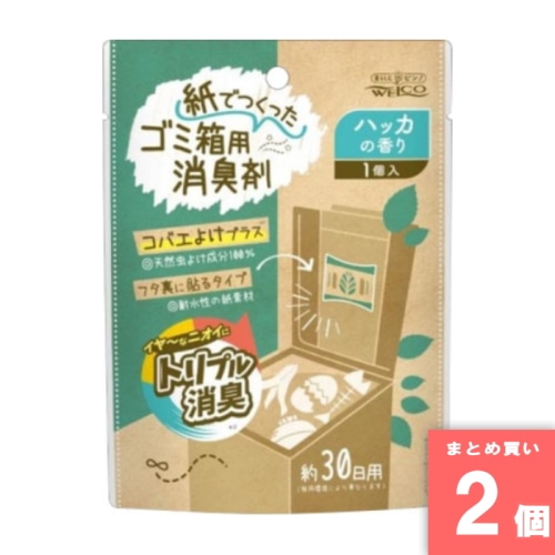 [取寄10][まとめ買い]【2個セット】紙でつくった ゴミ箱用 消臭剤 ハッカの香り [4995860516906]