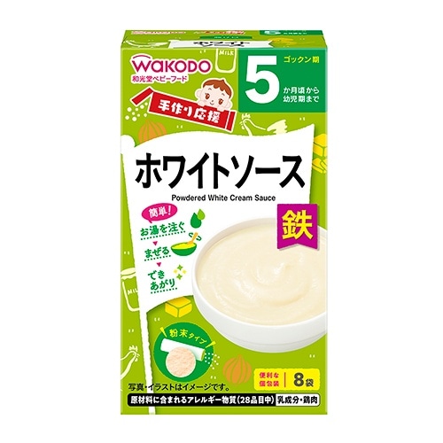 [取寄10]手作り応援ホワイトソース [1個][4987244196422]