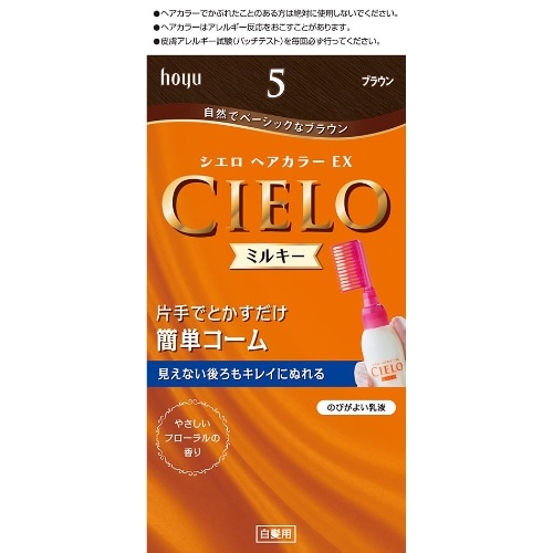 シエロヘアカラーEXミルキー5