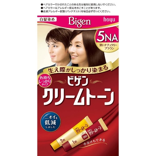 ビゲンクリームトーン 5NA