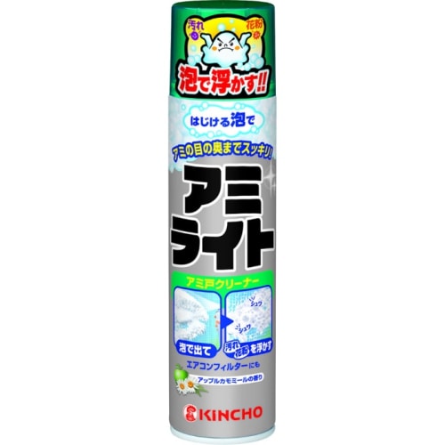 アミライト はじける泡タイプ 290ml