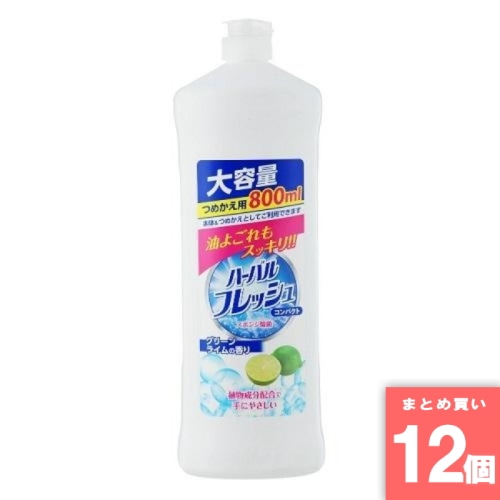 [まとめ買い]【12個セット】ハーバルグリーンコンパクト 詰替
