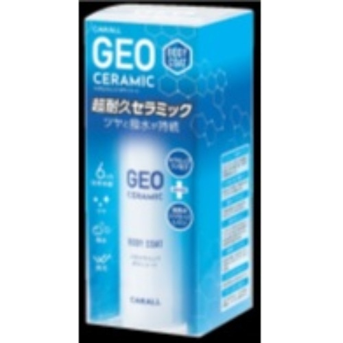 ジオセラミック ボディコート [1個]