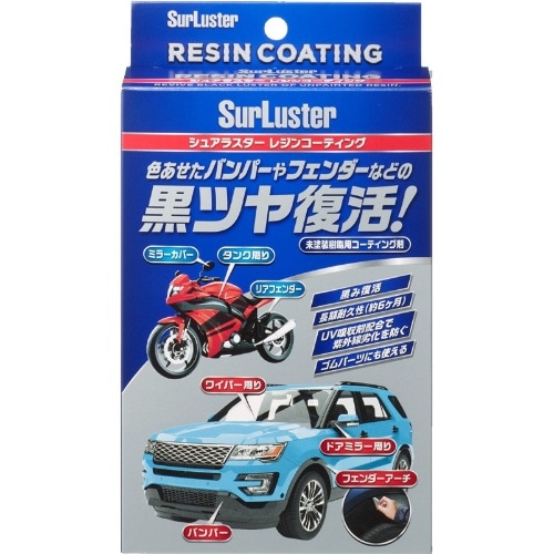 わたネット/車用品・バイク用品/車用 メンテナンス用品/その他 車用