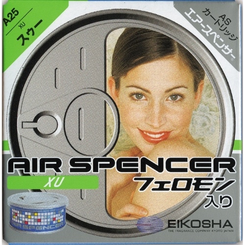 エアスペンサーCR スゥー