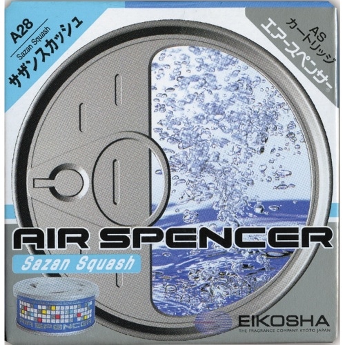 エアスペンサーCR サザンスカッシュ