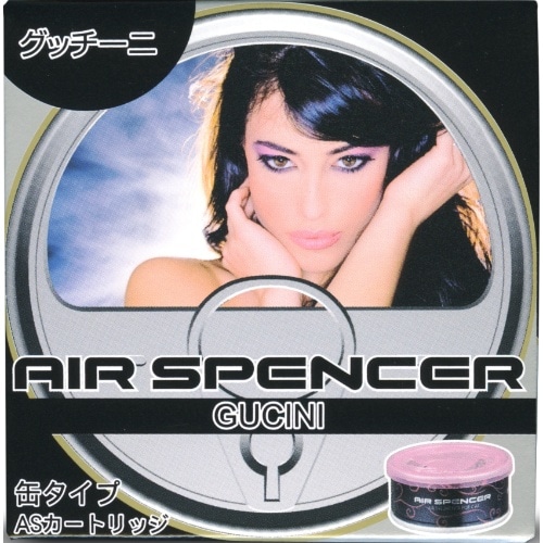 エアスペンサーCR グッチーニ
