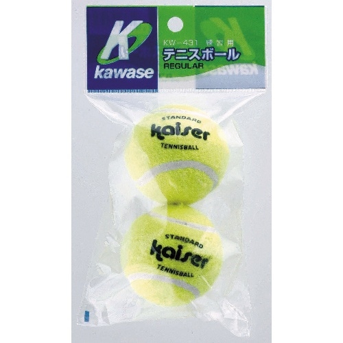 [取寄10]硬式テニスボール 2P KW-431 [2個入り][4955985070431]