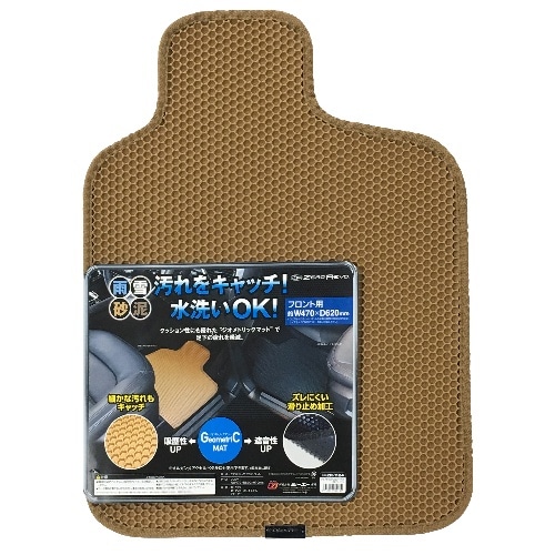 ZR－1124 ジオメトリックフロントマット フロント BE [1枚]